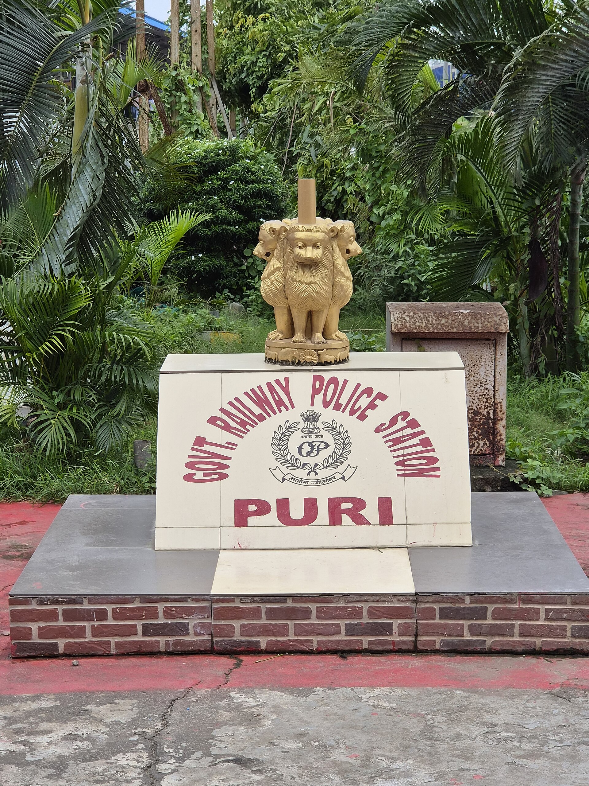 Wejście do posterunku policji kolejowej na stacji Puri w indyjskim stanie Odisha. Źródło: Wikimedia Commons — Government Railway Police Station, Puri - Odisha; autor: Amitbalani; licencja: CC0.